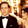 Непроцењиво