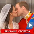 Пољупци за почетак бајке