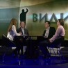 Видик