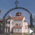 Освештан владичански двор у Краљеву