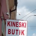 Оштетио буџет за 27 милиона динара