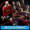 Фудбал - Лига шампиона: Барселона - М. Јунајтед