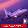 Младић на путу за Хаг