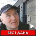 Ратко Младић у Хагу