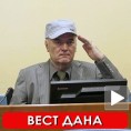 Младић пред судом