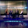 Видик