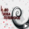 Дигитална ТВ у Србији