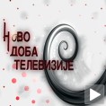 Дигитална ТВ у Србији