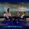 Видик