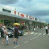 Шопинг центар на отвореном
