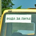Проблеми с водом