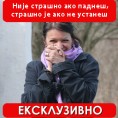 Мир