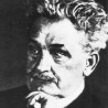 Висине
