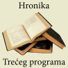 Хроника Трећег програма