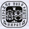 47. фестивал „Јоаким Вујић” у Пироту