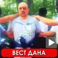 Ухапшен Горан Хаџић