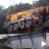 Подизање дизалице