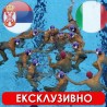 Ватерполо - СП: Србија - Италија