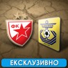 Фудбал: Црвена звезда - Вентспилс
