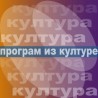 Андрић и Гоја