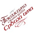 Летња школа предузетништва