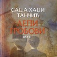 Културни кругови: Гутенбергов одговор