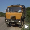 Плати, па чисти