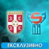 Фудбал: Србија – Фарска Острва