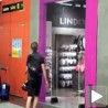 Слика и неприлика