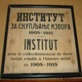Чувари традиције 