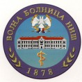 Цивили у Војној болници