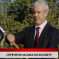 Дневник