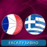 Кошарка - ЕП: Француска - Грчка