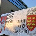 Влаком братства и јединства