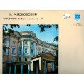 Грамофонија