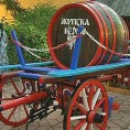 Жупска берба