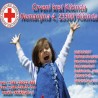 Брига о старијим суграђанима