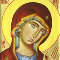 Говори да бих те видео