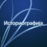 Време телевизије