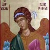 Златно и плаво