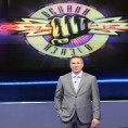 Велики изазов