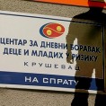 Крушевачки корак напред