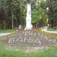 Траг у простору: Вода, земља и камен
