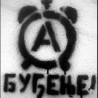 Степеник