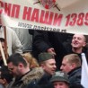 Проширен захтев за забрану "1389"