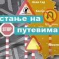 Mагла на Црном Врху