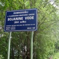 Заједно на Бојанине воде