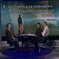 Видик