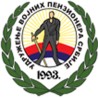 Узимали, давали