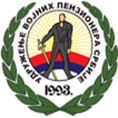Узимали, давали